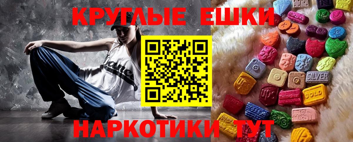 ЭКСТАЗИ 99% Сатка