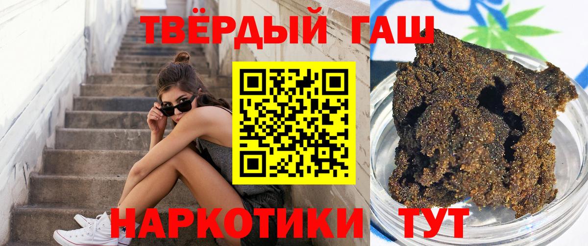 ГАШ индика сатива  Гашиш  Сатка  Гашиш ice o lator  Вход с VPN 