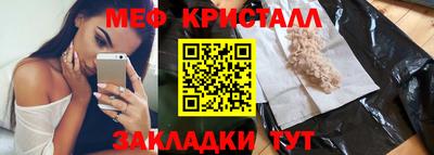 стаф Бузулук