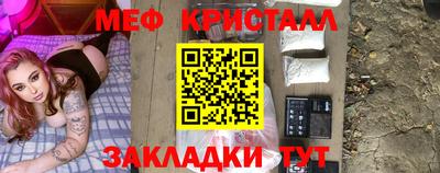 стаф Бузулук