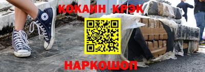 spice Бугуруслан