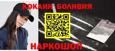 spice Бугуруслан