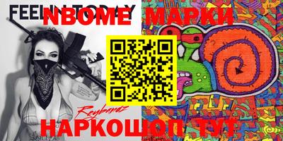 spice Бугуруслан