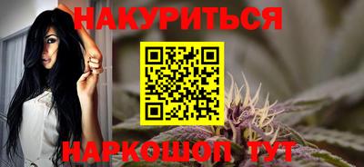 spice Бугуруслан