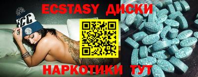 spice Бугуруслан