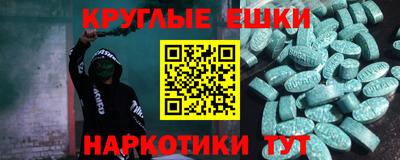 spice Бугуруслан