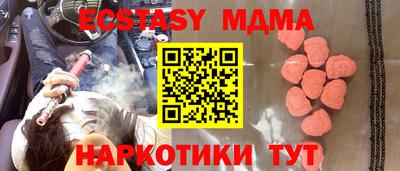 spice Бугуруслан
