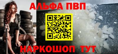 стаф Бузулук