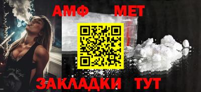 spice Бугуруслан