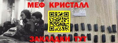 стаф Бузулук