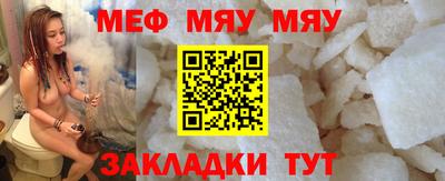 spice Бугуруслан