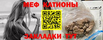 spice Бугуруслан