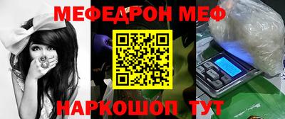 spice Бугуруслан