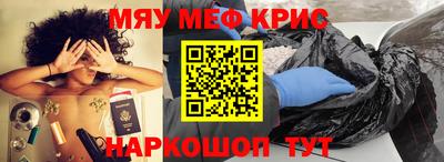 стаф Бузулук