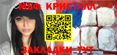 spice Бугуруслан
