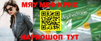 стаф Бузулук