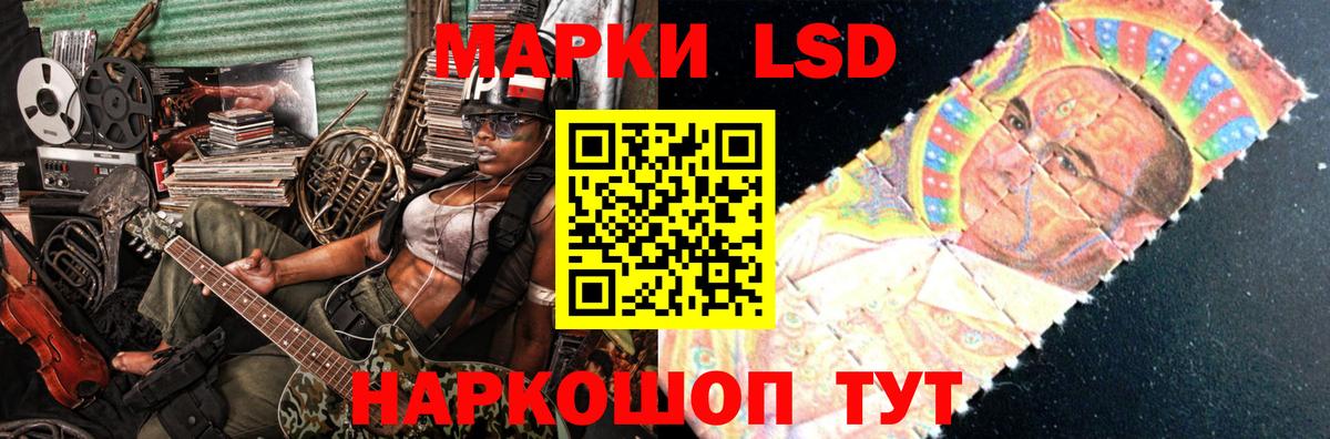 Сатка  LSD-25 экстази кислота  LSD-25 экстази  Вход с VPN 