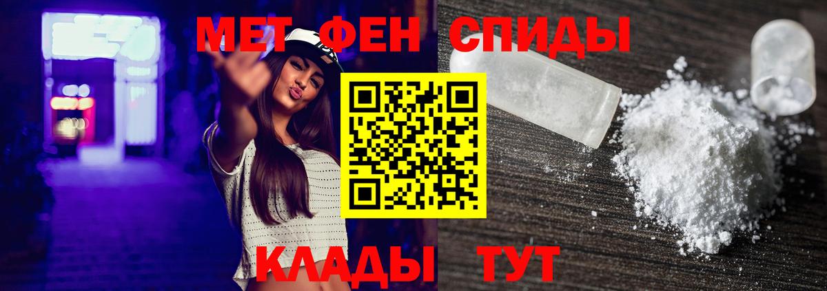 МЕТАМФЕТАМИН Methamphetamine  Вход с VPN  МЕТАМФЕТАМИН Methamphetamine  Сатка 