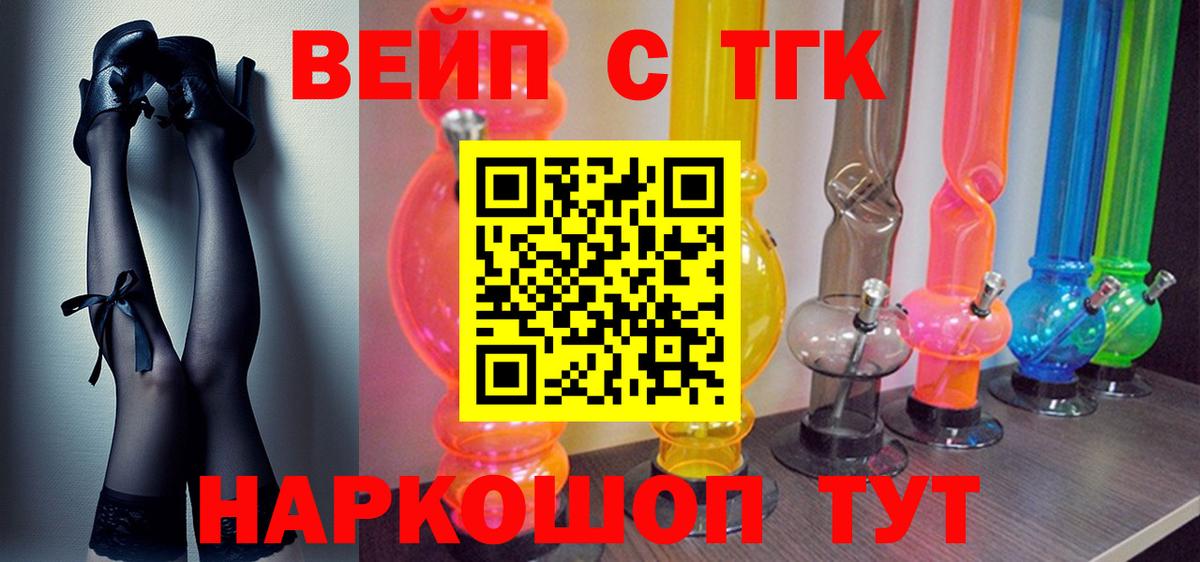 Сатка  ТГК Wax  ссылка на мегу онион  Вход с VPN 