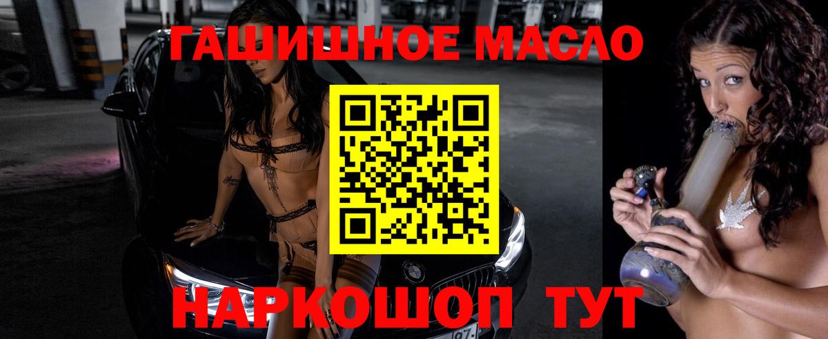 Дистиллят ТГК Wax Сатка