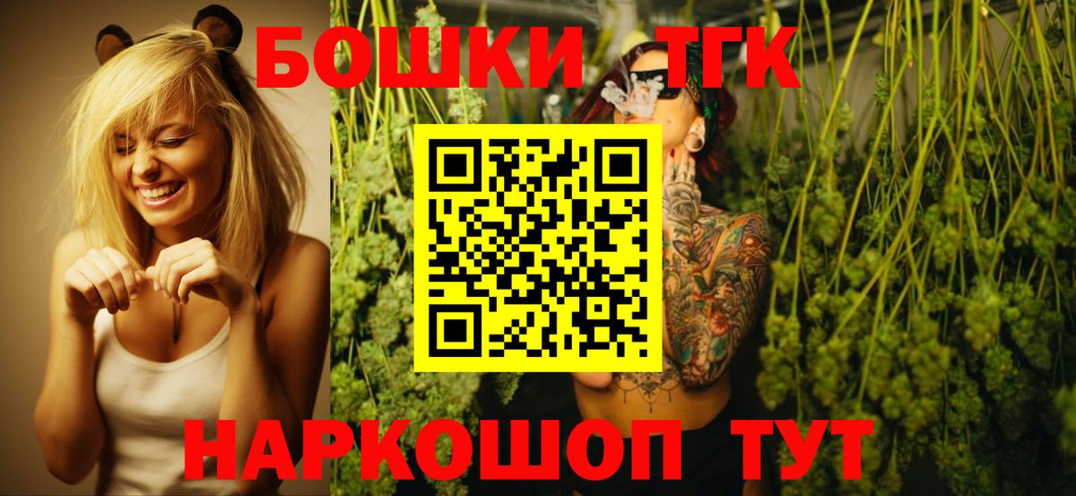 Конопля SATIVA & INDICA  Каннабис SATIVA & INDICA  Шишки марихуана гибрид  Вход с VPN  Сатка  Бошки марихуана план 